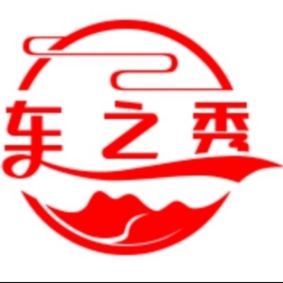 太和车之秀汽车装潢（朗盾贴膜）