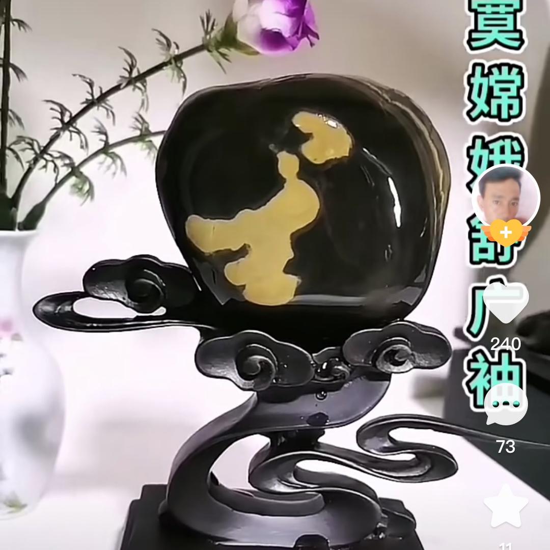 木易主人