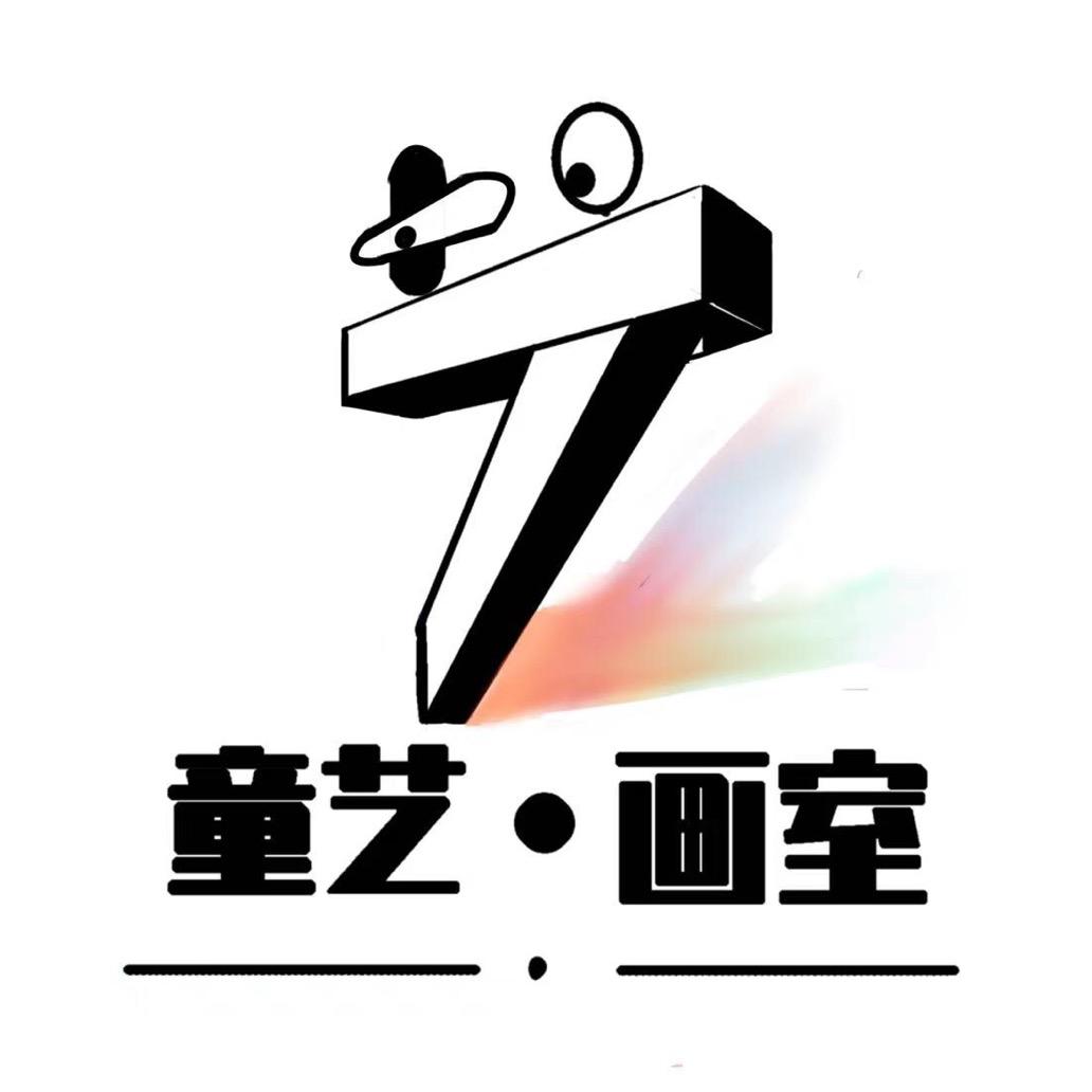 童艺任老师