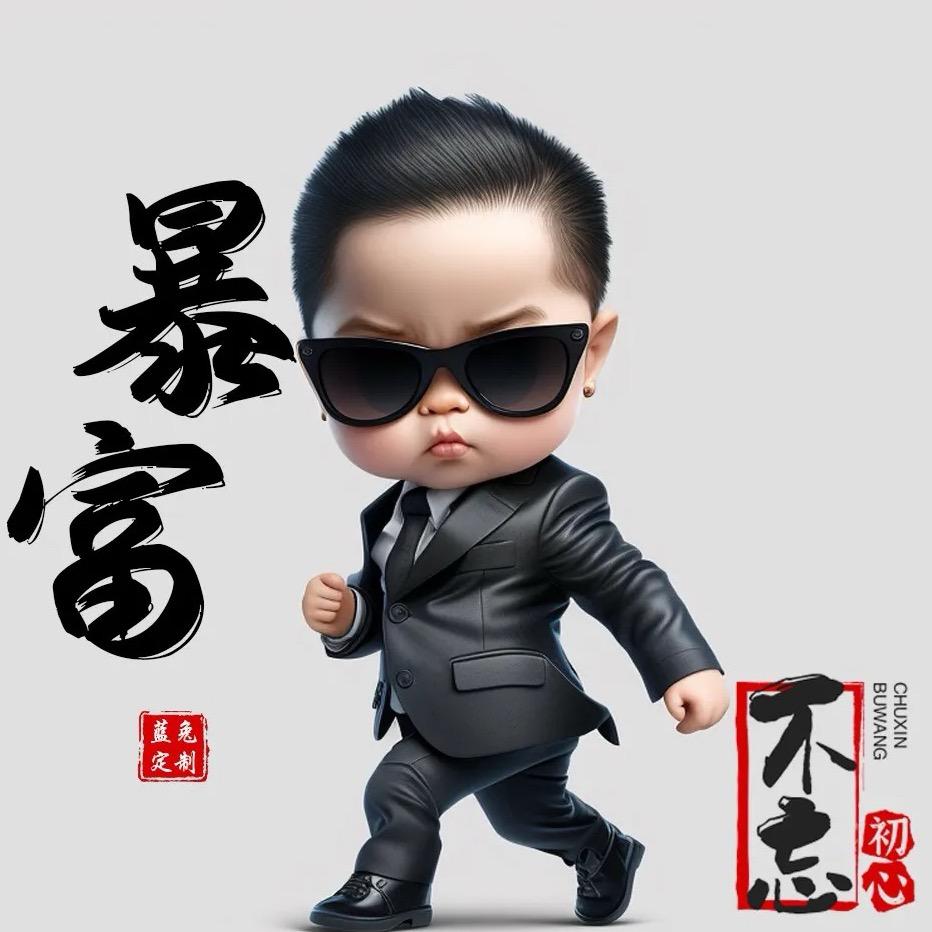 勇闯天洭
