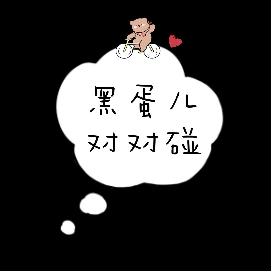 大福的时光