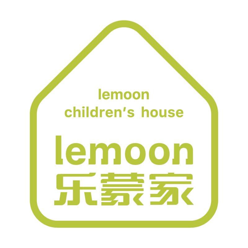 贵阳乐蒙家成长中心