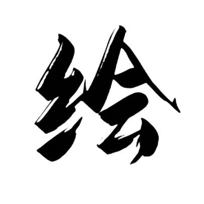 纸品文具坊