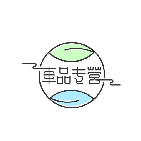 汽车好物工厂店