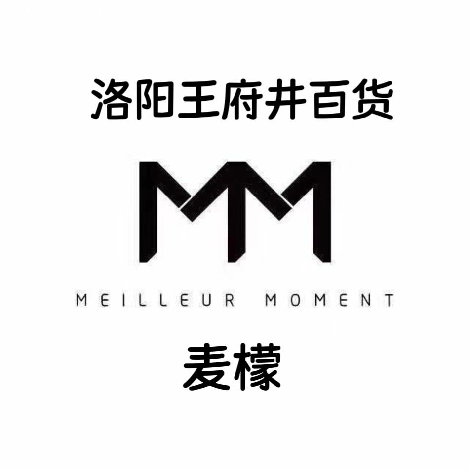 洛阳王府井百货麦檬PUZECK 普哲