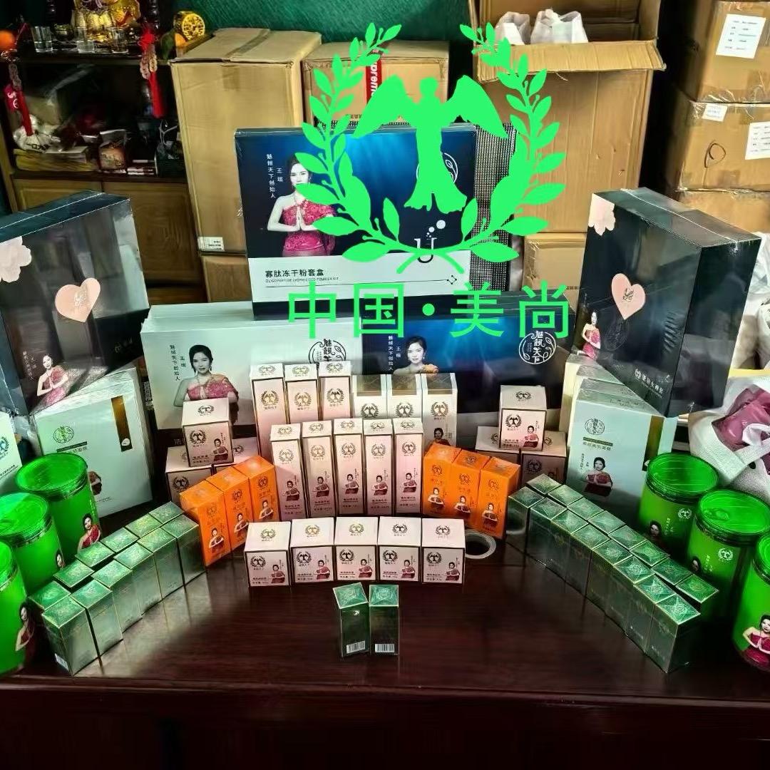 德宏美尚专业祛斑祛痘祛黄