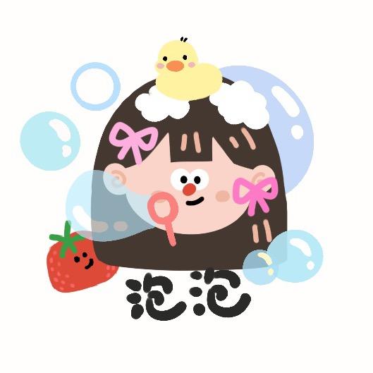 泡泡🫧穿搭日记