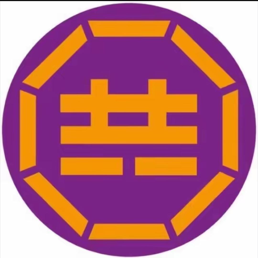 共享福