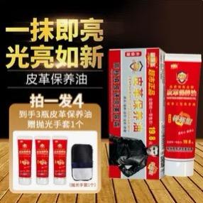 吕姐优选（鞋靴干洗保养）