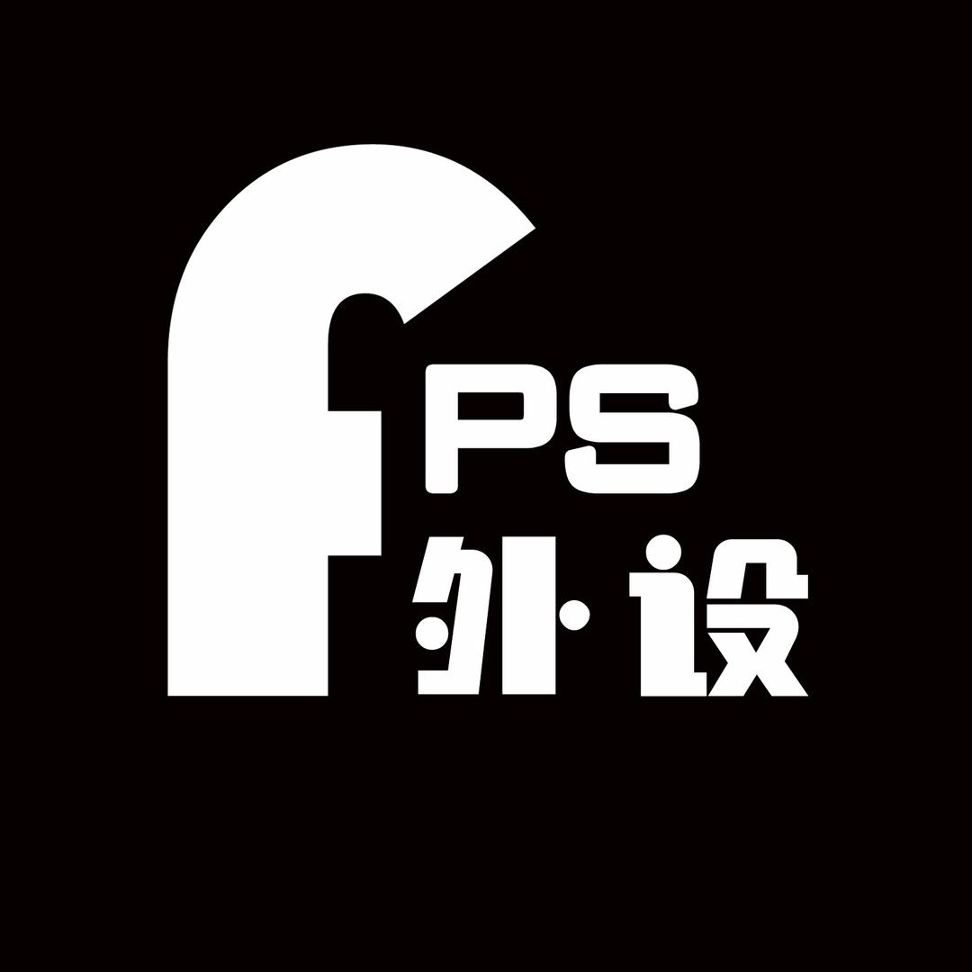 FPS外设