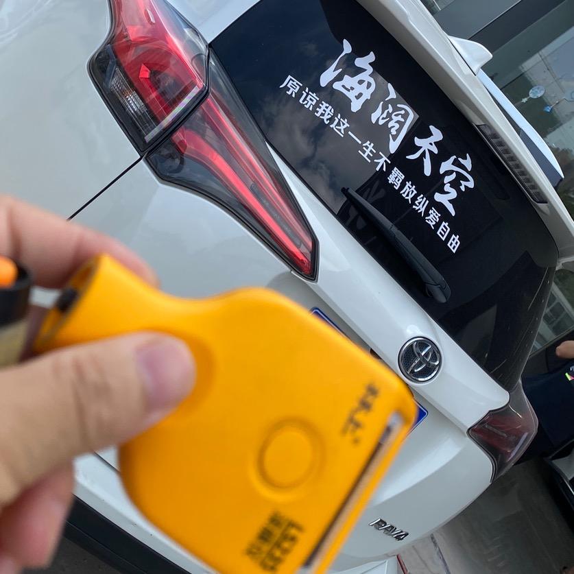 车有车道