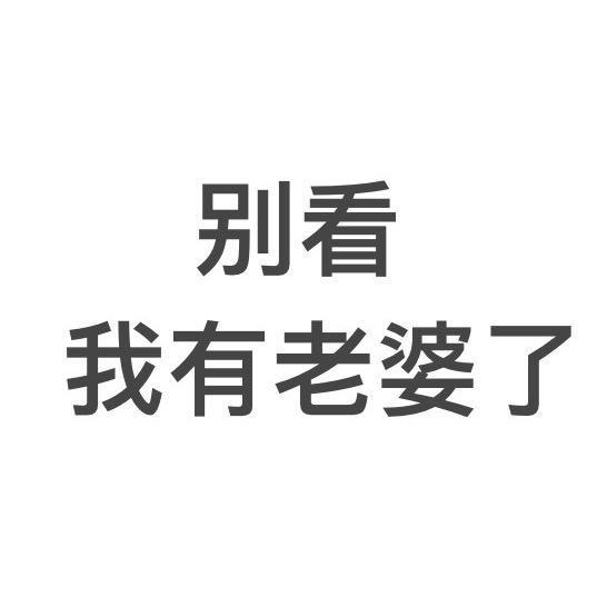 毛哥