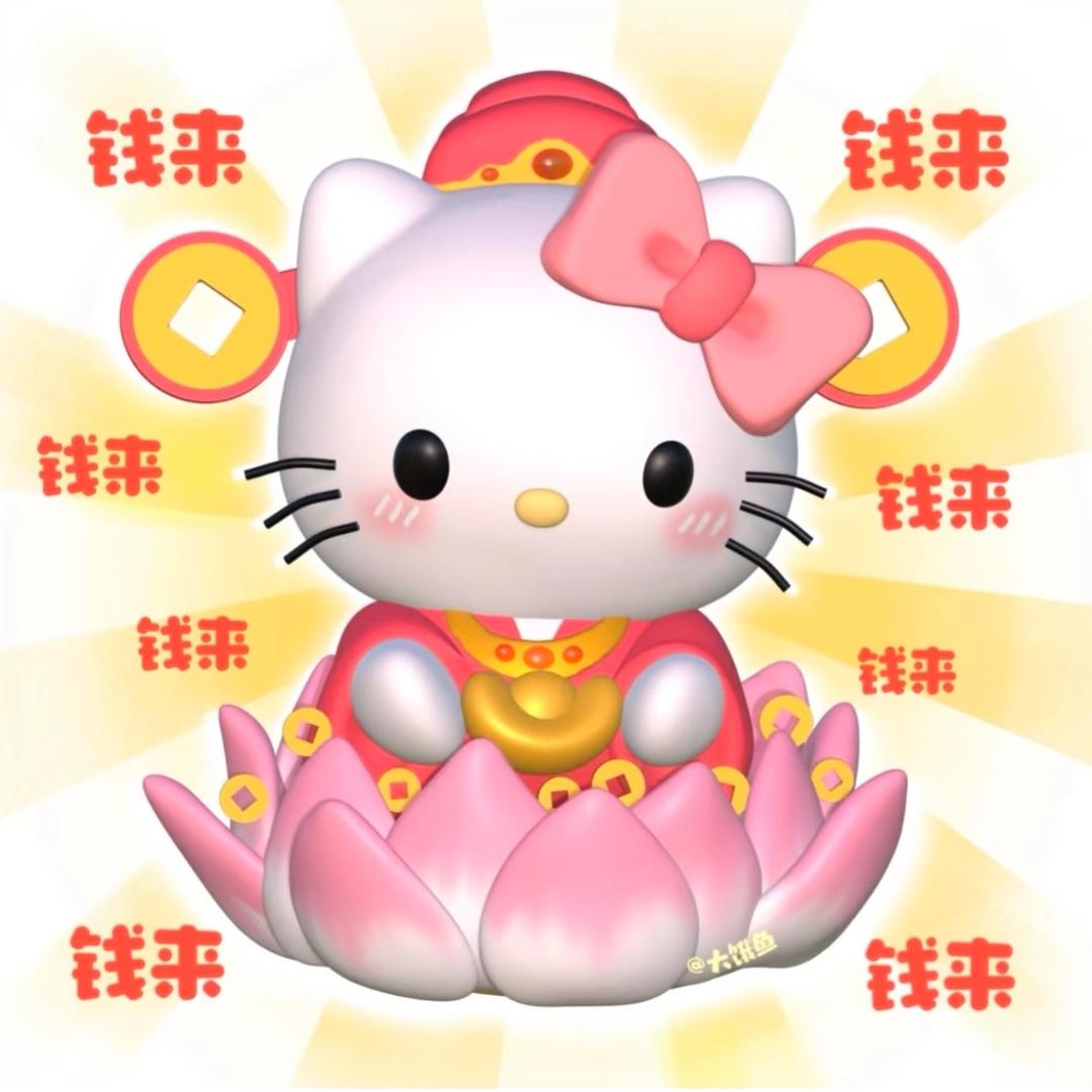 麻神附体