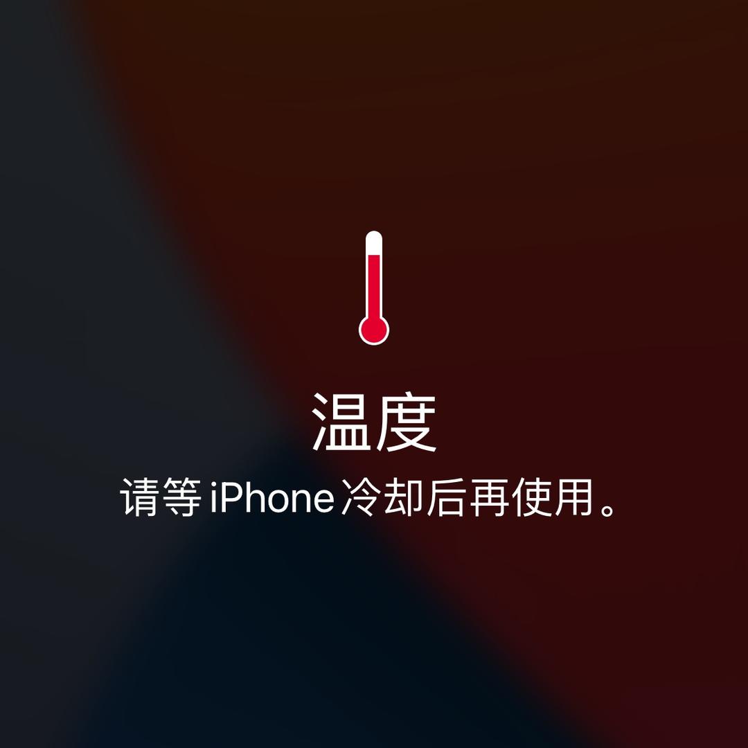 小福