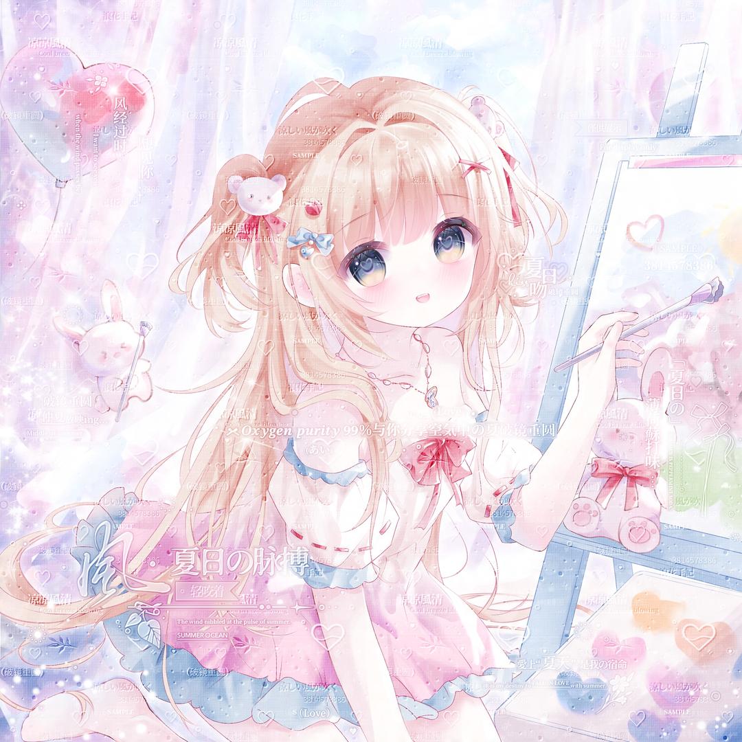 、