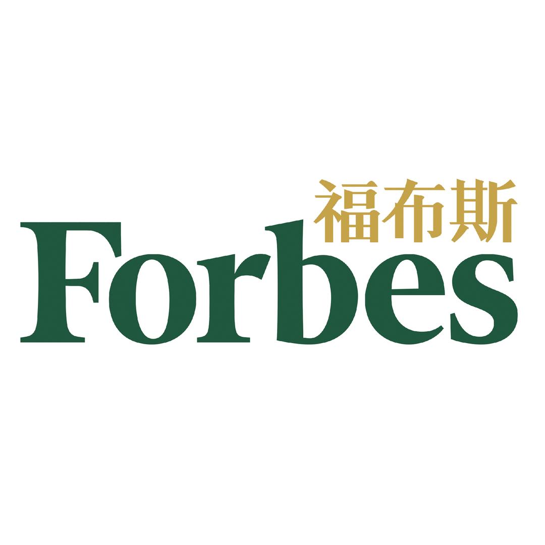 福布斯