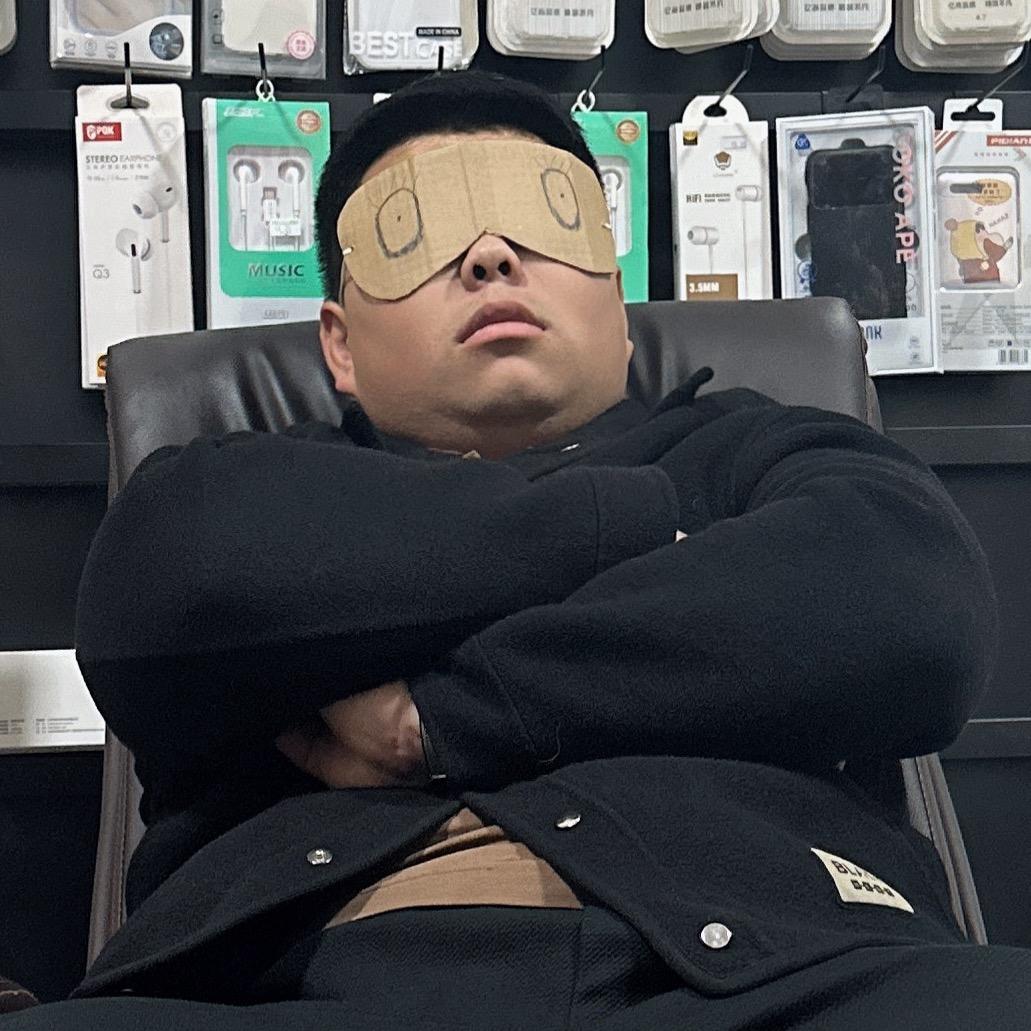 大帅的帅