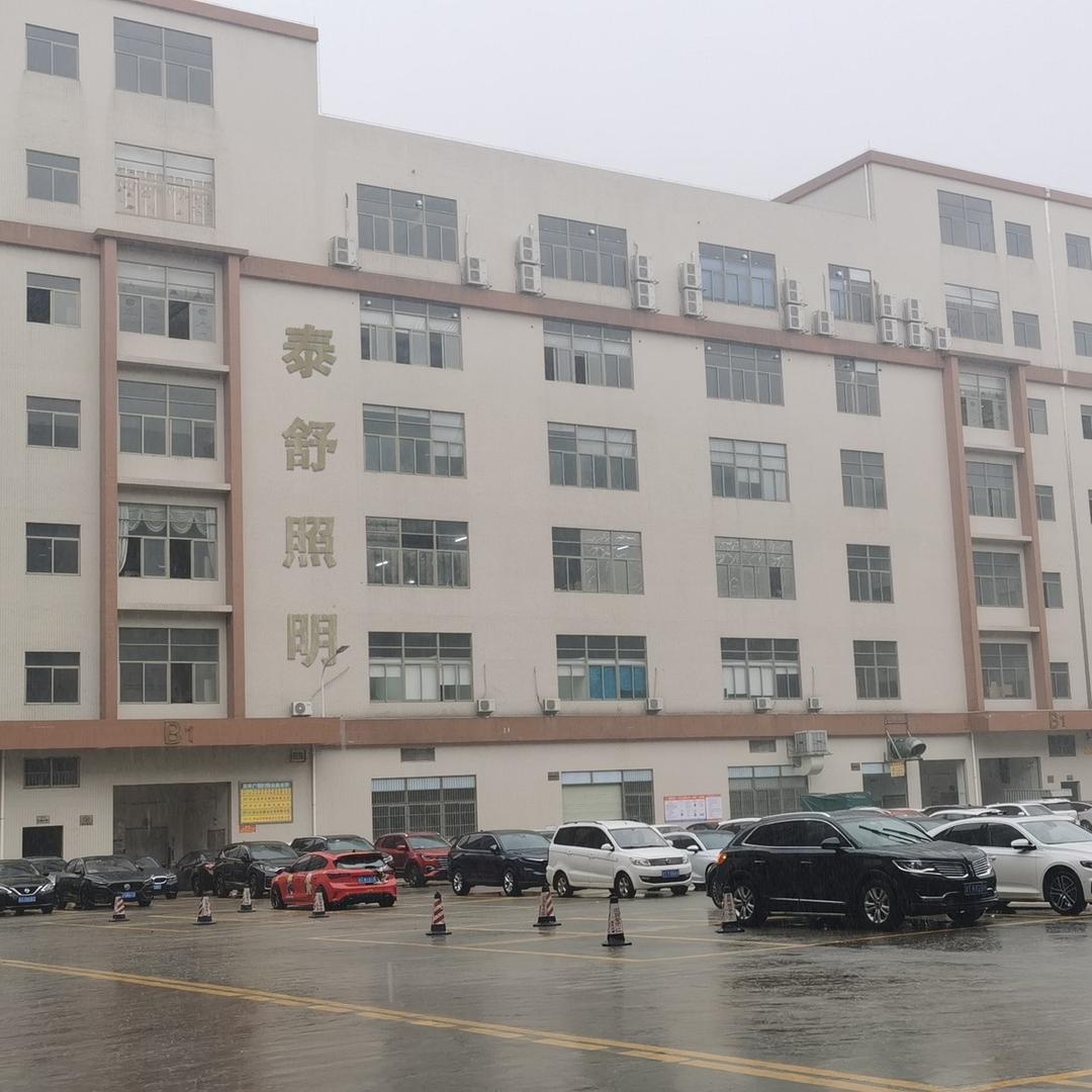 中山市泰舒线性无主灯