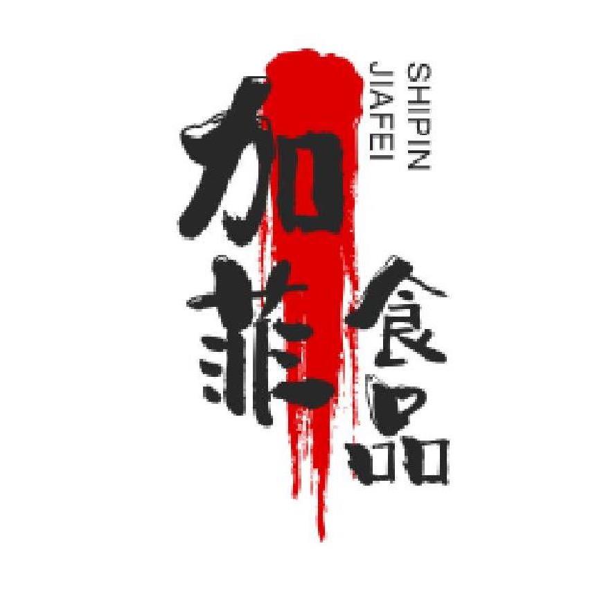 加菲食品专营店