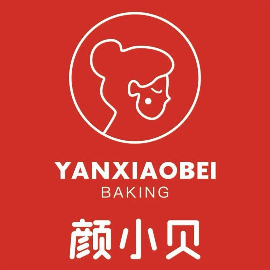 颜小贝烘焙