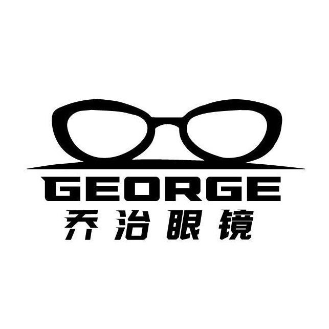 乔治出品