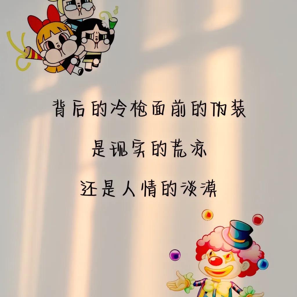 🍂🥀ꦿ从🍂卜🍻赖账ꦿ༂🍹