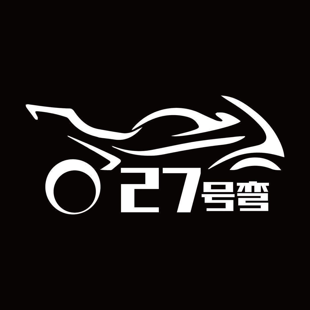 27号弯机车俱乐部小李