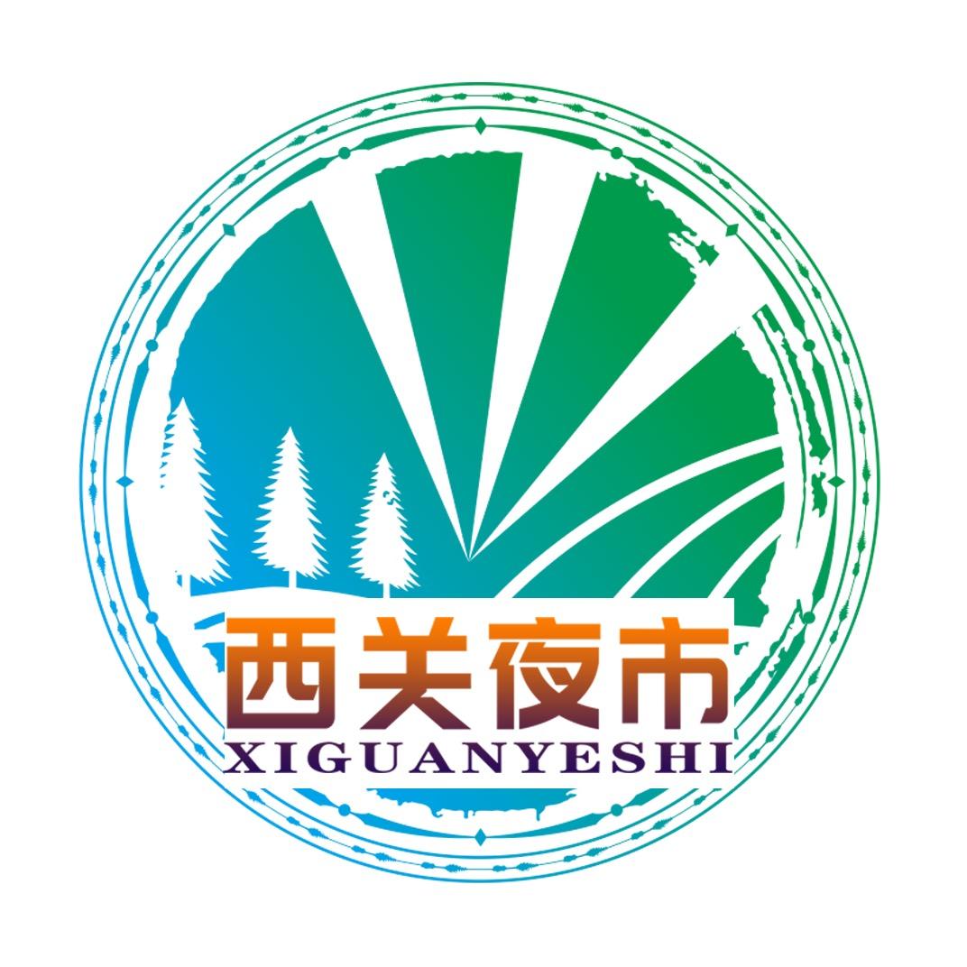 西关夜市