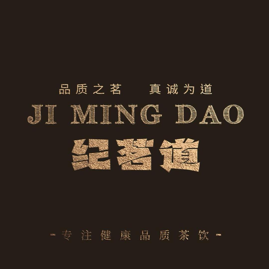 老叶严选.心雨滋补