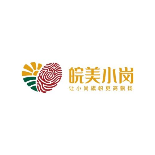 皖美小岗