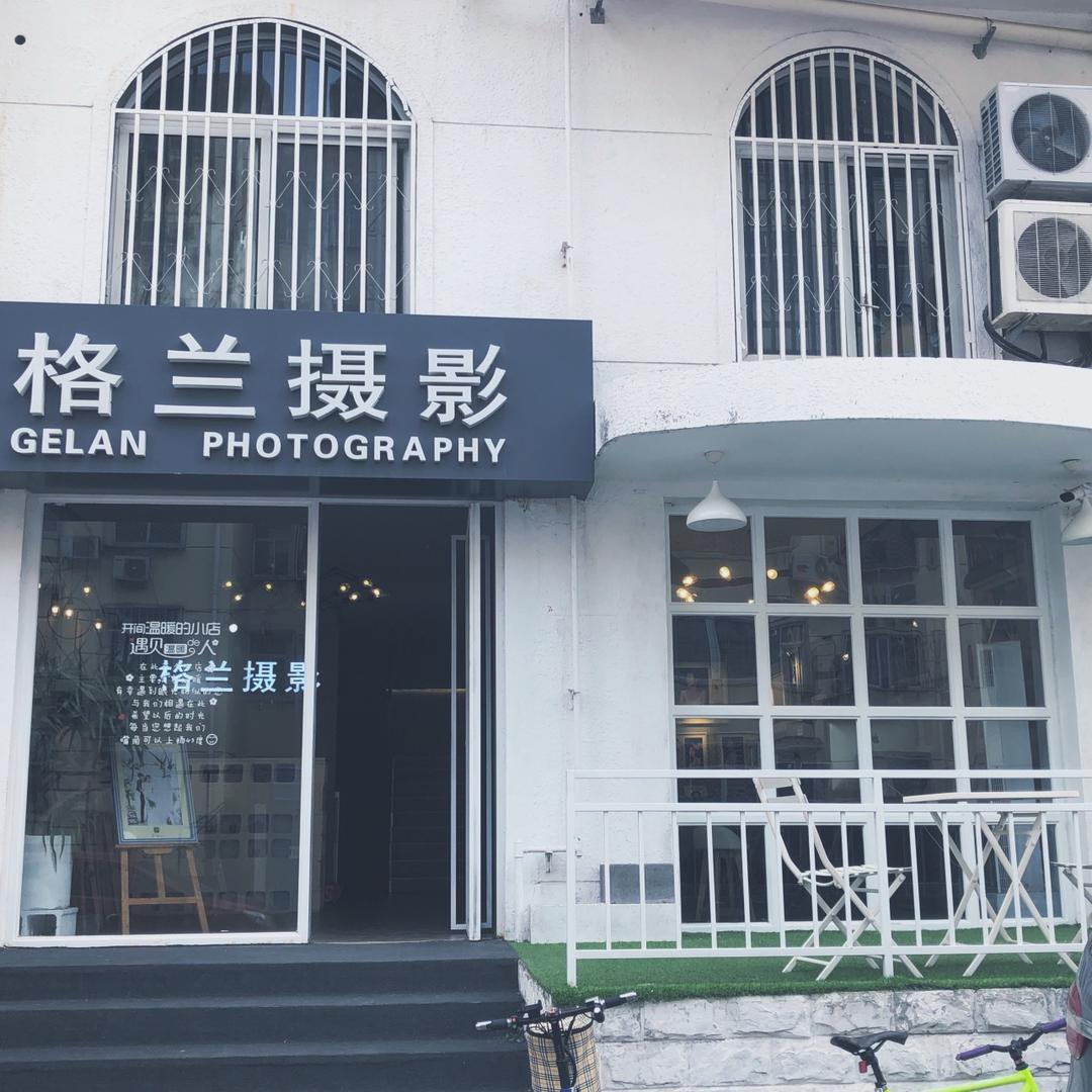廊坊格兰摄影工作室
