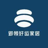 海Ning皮衣（郢领）