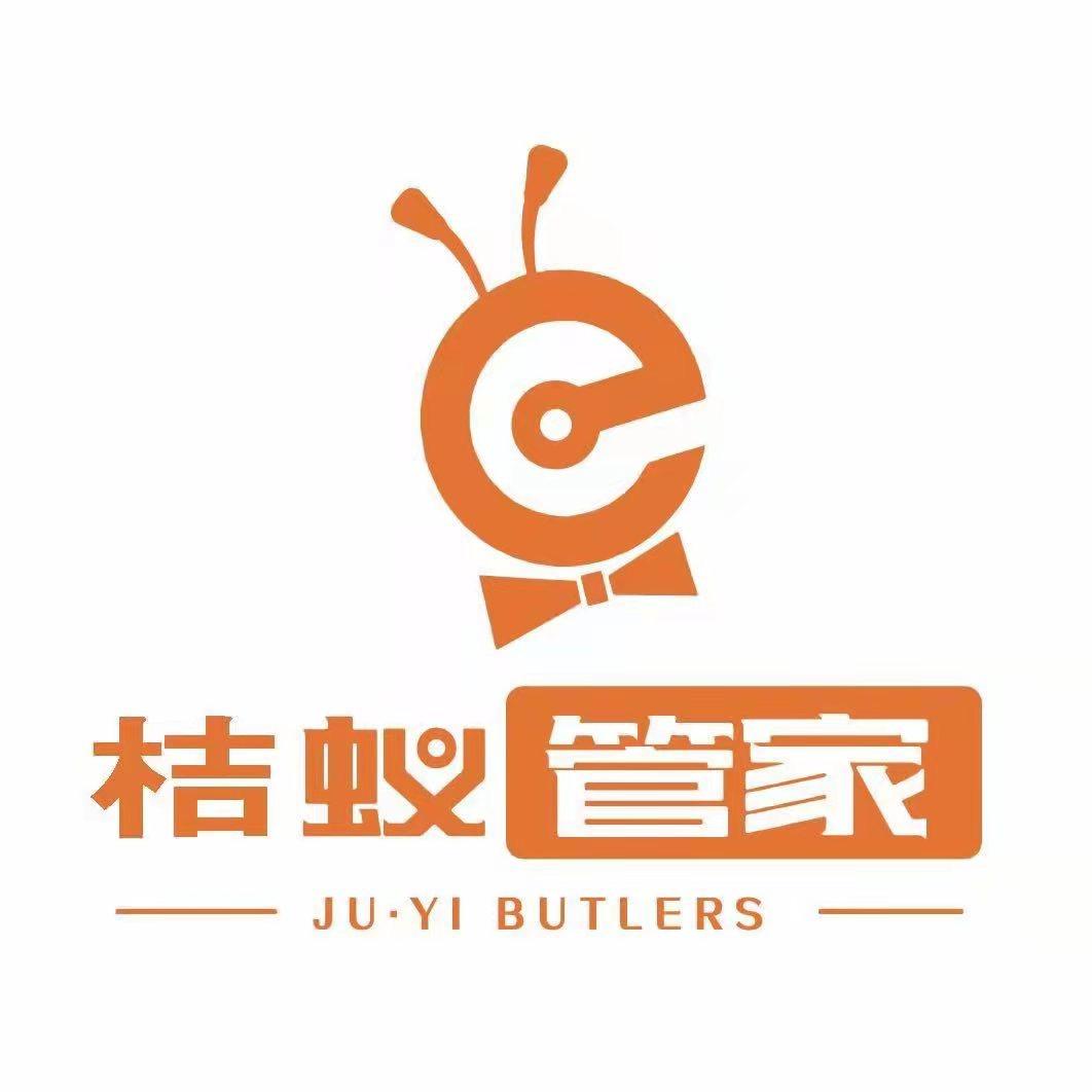 开封桔蚁