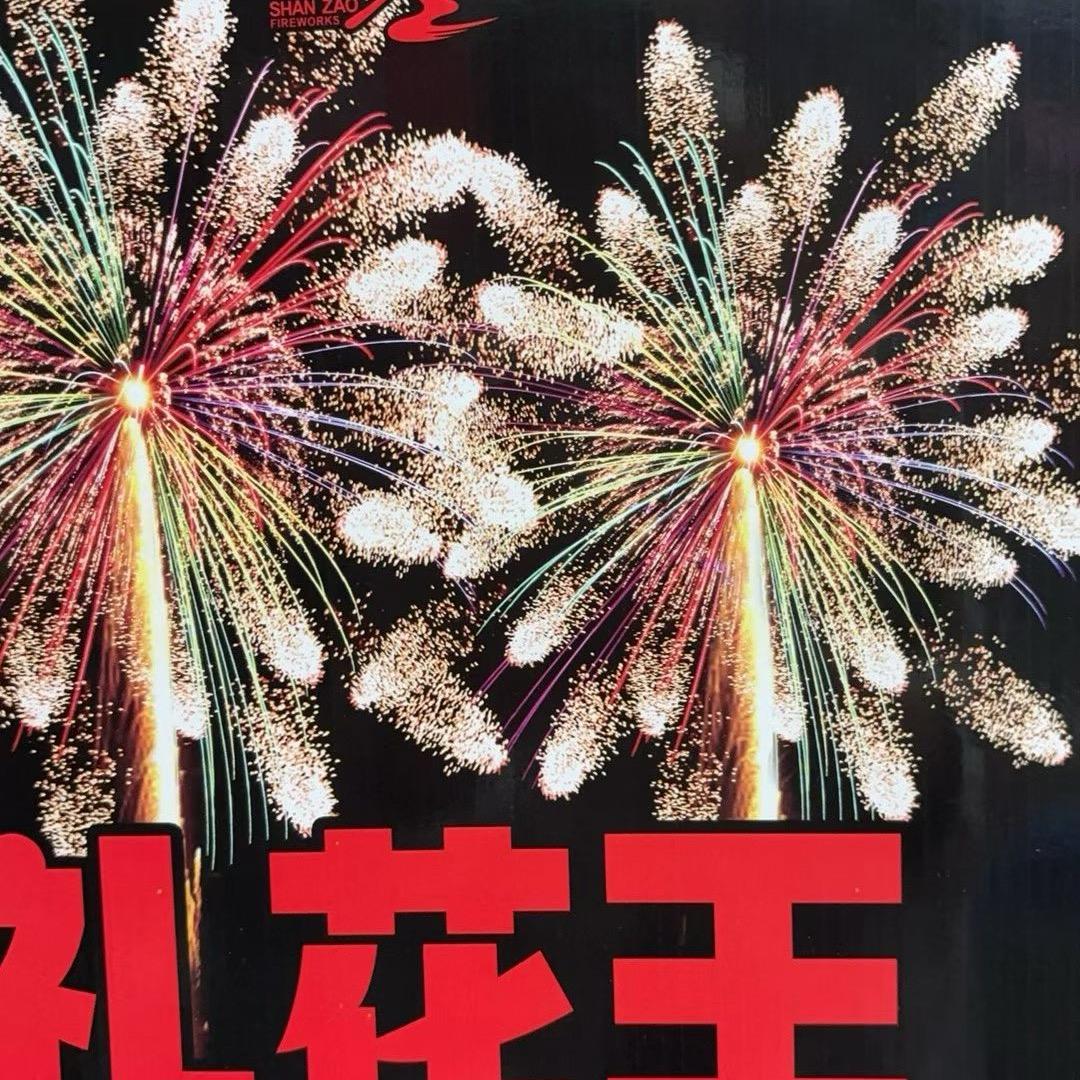 浏阳近哥