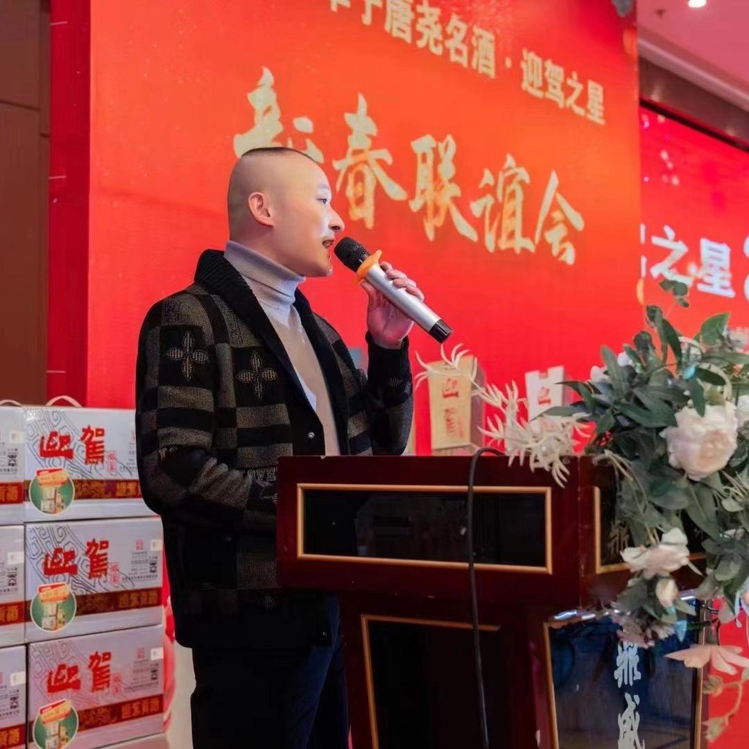 阜宁县阜城唐尧名酒