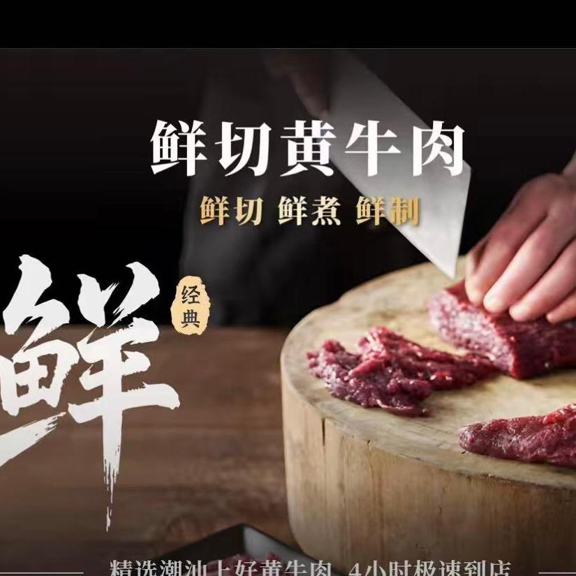 嘻妹经典火锅