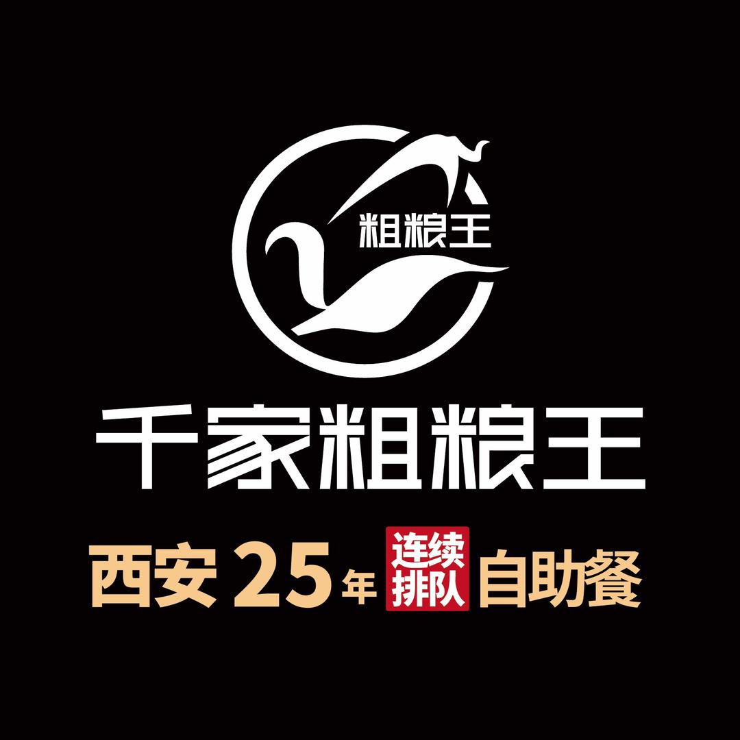 千家粗粮王新疆店店长