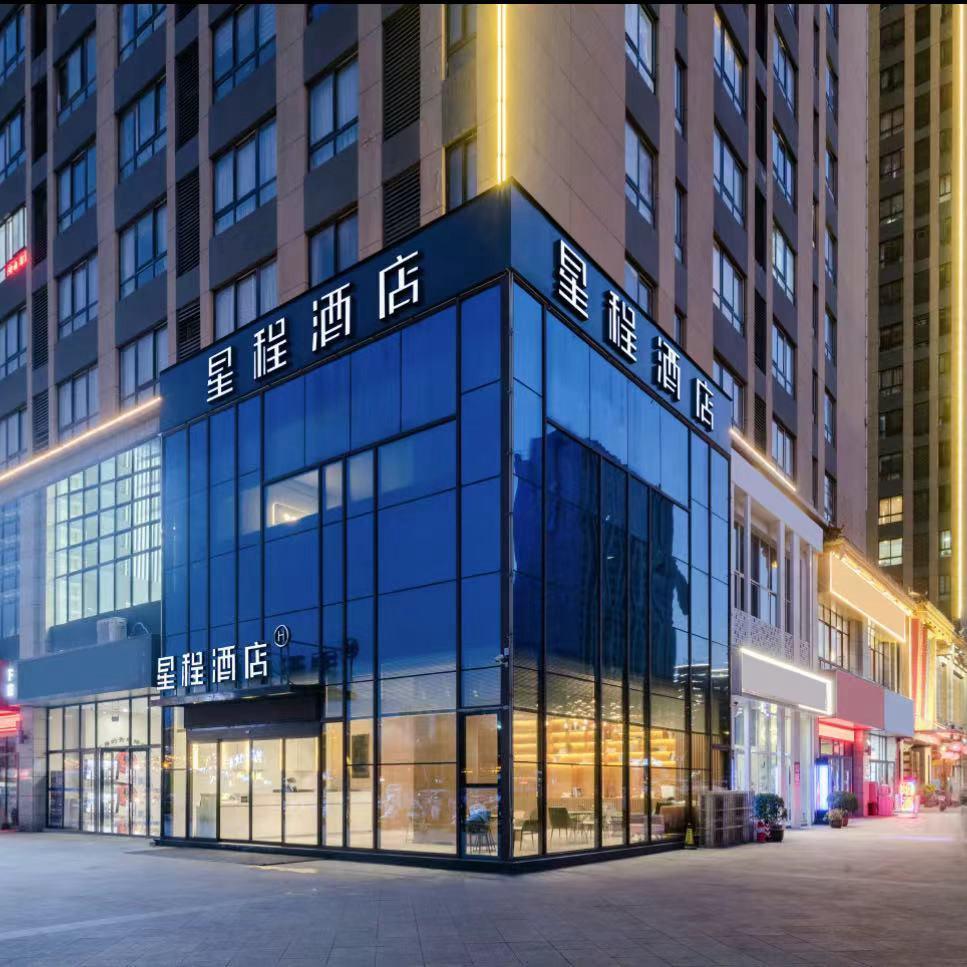 星程酒店洛阳市政府宝龙广场酒店