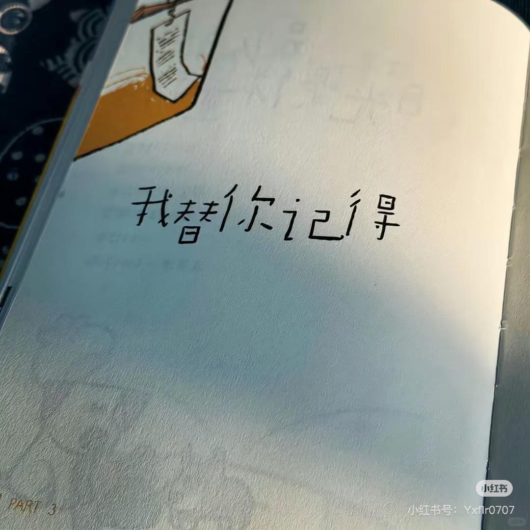 幸而