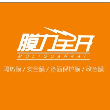 济宁膜力全开～板正哥