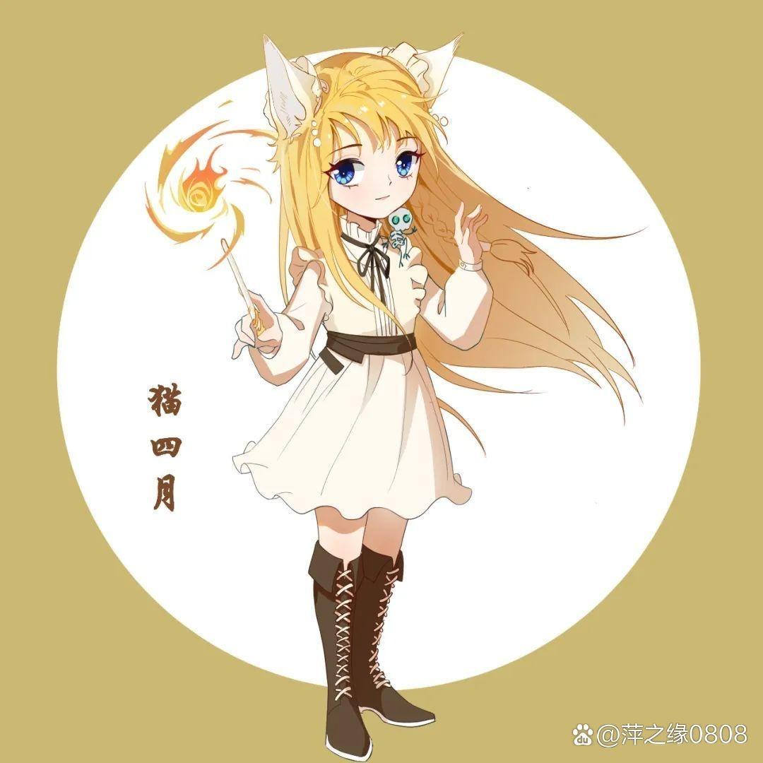 源宝