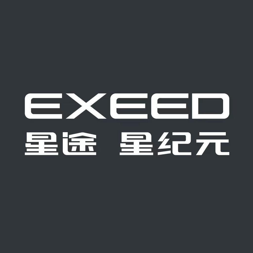 星途星纪元｜顺德合菲体验中心2