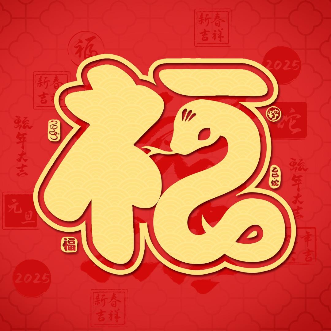 石家庄海春对联灯笼年画