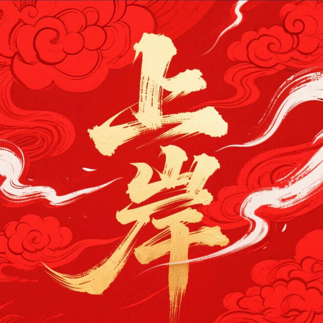 济南洋柿子文化传媒梦骄