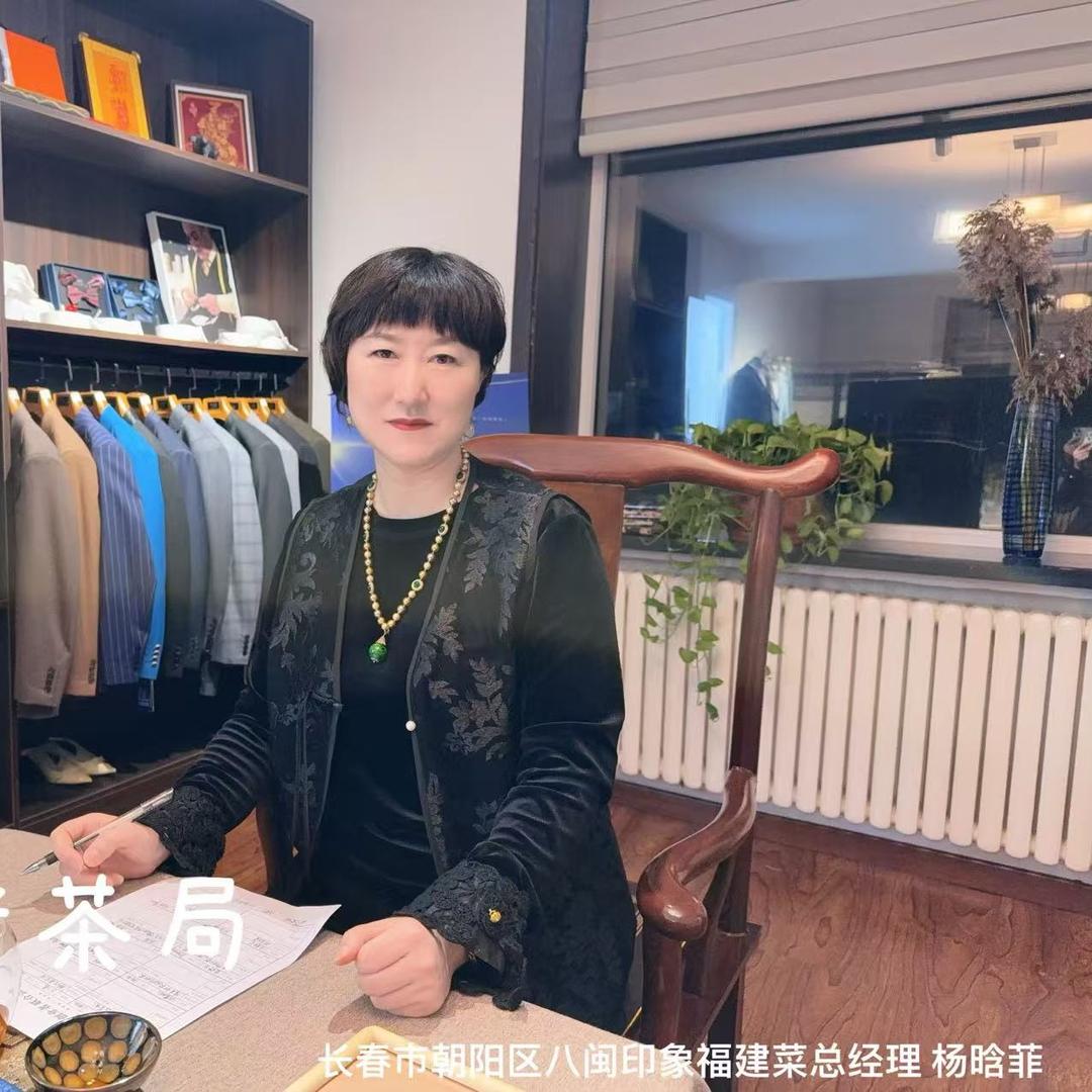 杨晗菲