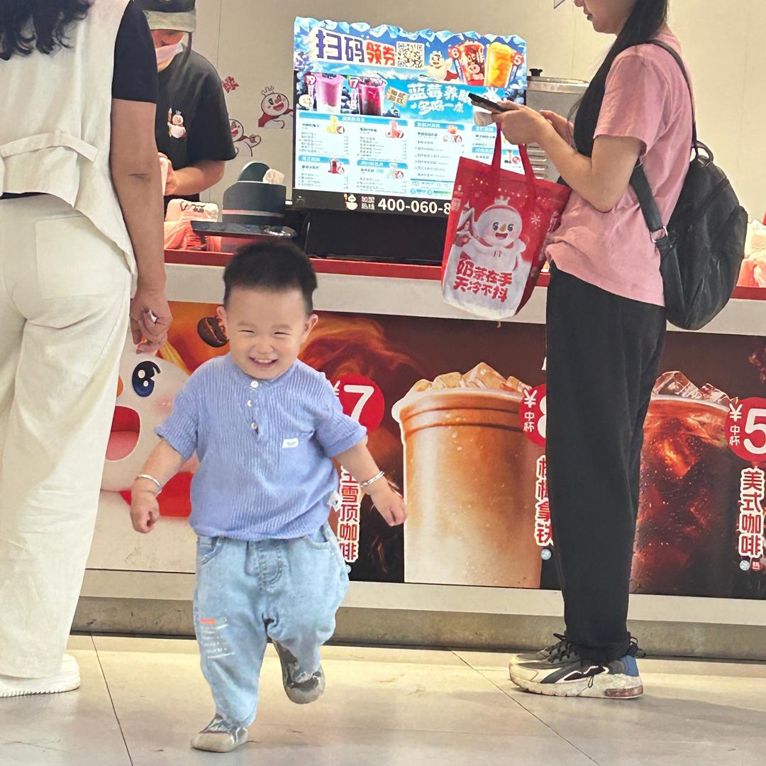 是航麻吖超好运