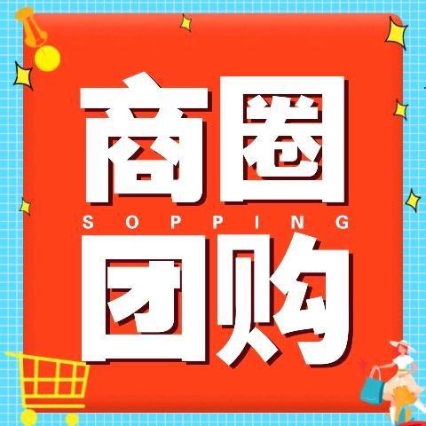 划算生活玩食广州