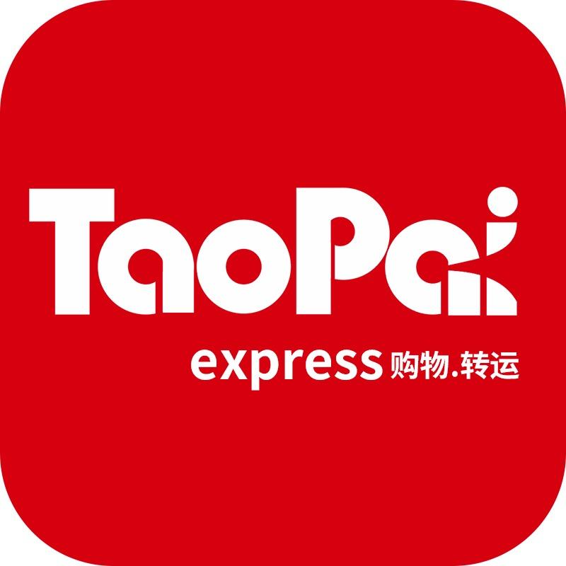 淘派集运