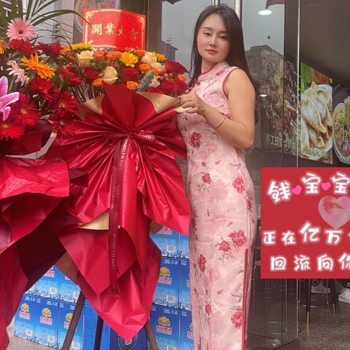 金华牛杂面