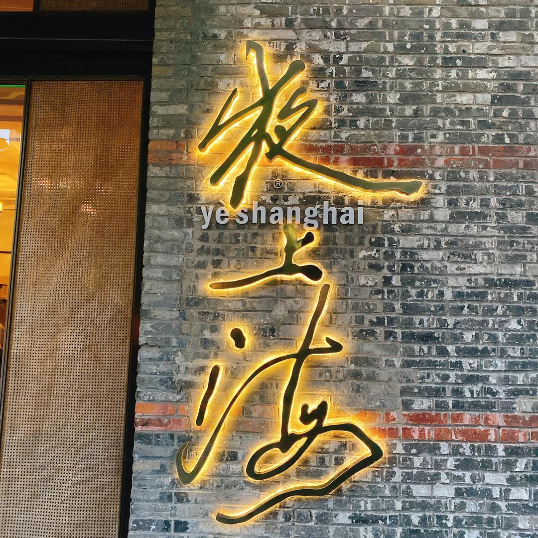 小北哥